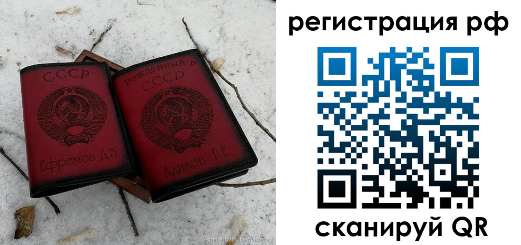 прописка поиск в Чехове