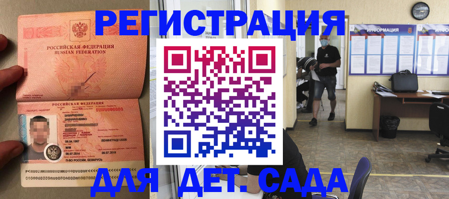 прописка иностранных граждан в Чехове