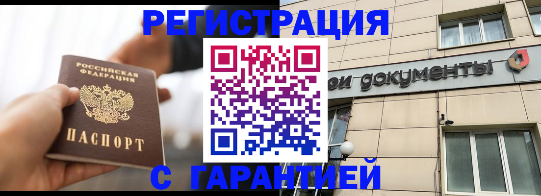 пропишу в квартире в Чехове